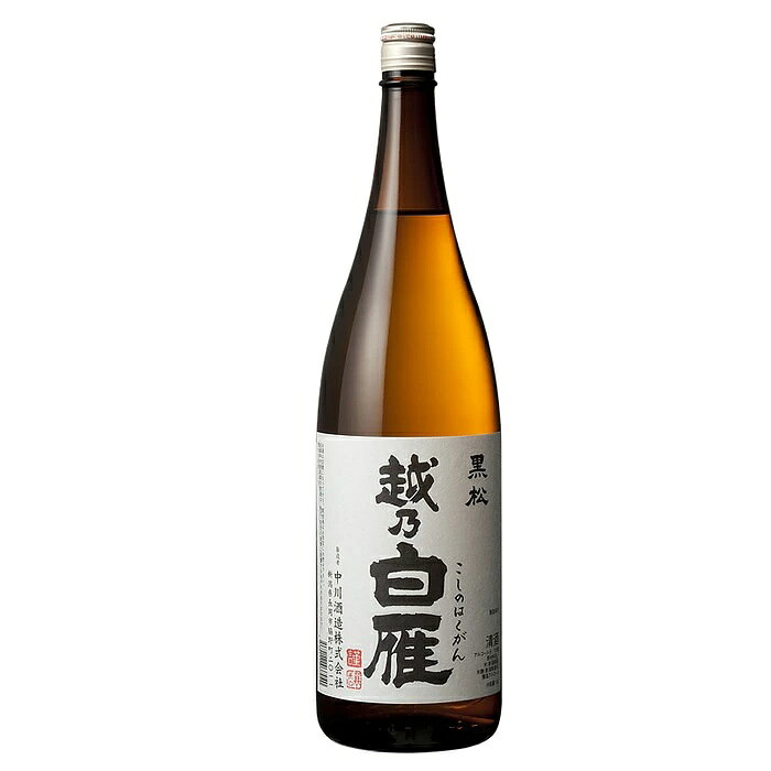 Koshi no Hakugan