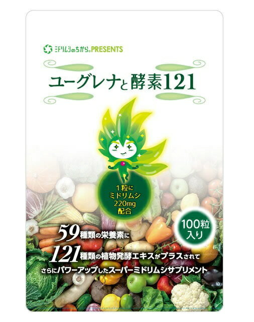 楽天市場】エポラ ミドリムシ ハイユーグレナ | 価格比較 - 商品