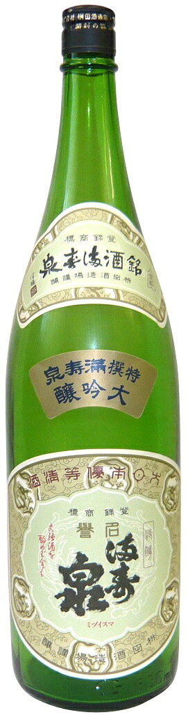 Masuizumi 画像 3