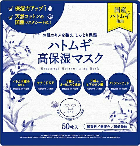 楽天市場】全薬販売 ジュレリッチリュール リフトアップマスク 26ml