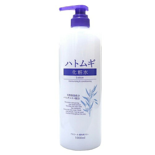 楽天市場】聖凰 ルリビオ セントローション(60ml) （商品口コミ