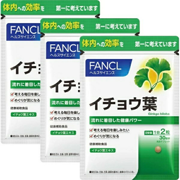 楽天市場】オリエンタルバイオ ラフィーネ アルファ | 価格比較 - 商品