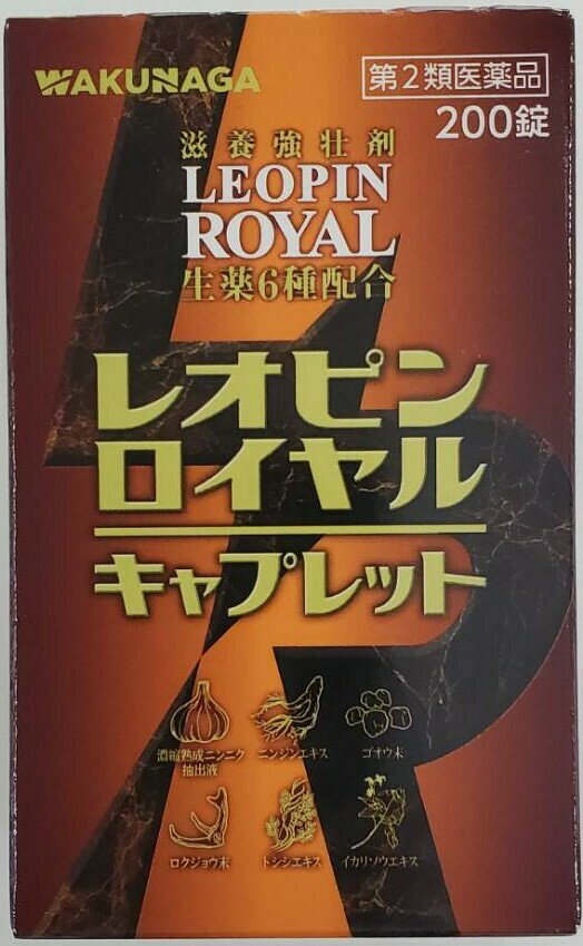 レオピンファイブネオ 60mL×4本 ×4個セット 第2類医薬品 お得な3個セット 湧永製薬 レオピンファイブNEO 60mL