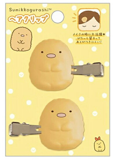 ❤️お値下げ❤️【新品】すみっコぐらし　ヘアクリップ　ねこ　サンエックス Amazon.co.jp: FE33603 すみっコぐらし ミニヘアクリップ