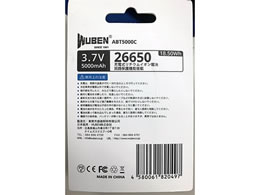 WUBEN 26650バッテリーABT5000C