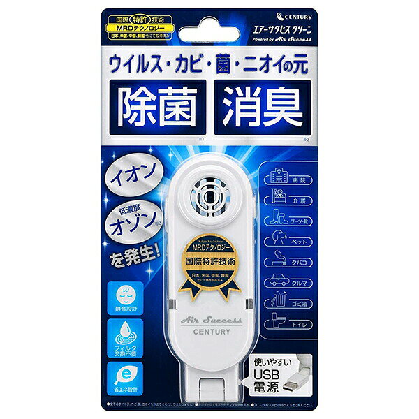 楽天市場】コア電子 コアテック 高性能 空気除菌 脱臭機 PM2.5対応