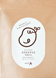 スクスクダイズ きなこ味 子供 鉄分きなこ パウダー 無添加 カルシウム 亜鉛 身長 サプリ きな粉 鉄分 赤ちゃん 離乳食 にこにこ アストリション