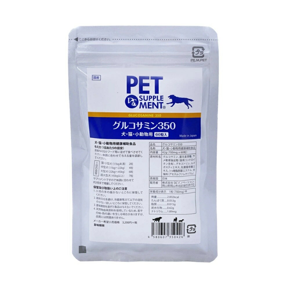 楽天市場】日本ビーエフ 日本ビーエフ 犬の歩みに コラーゲンV．C&