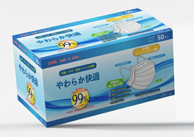 XINS 快適リラマスク 50枚✖️20  19800円 楽天市場】シンズ XINS 快適リラマスク 50枚 | 価格比較 - 商品価格ナビ
