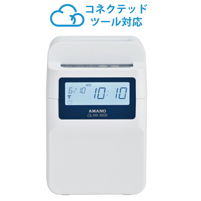 楽天市場】アマノ アマノ タイムレコーダー MRS-300i | 価格比較