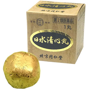 楽天市場】島津ダイアグノスティクス 日水清心丸 1丸 | 価格比較
