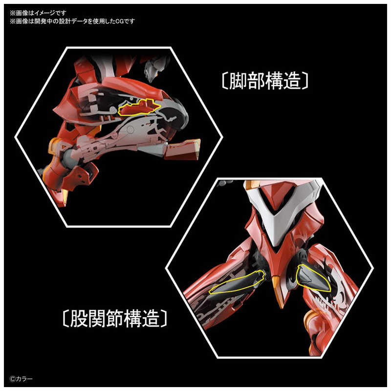 ＲＧ　汎用ヒト型決戦兵器　人造人間エヴァンゲリオン　正規実用型　２号機（先行量産機）