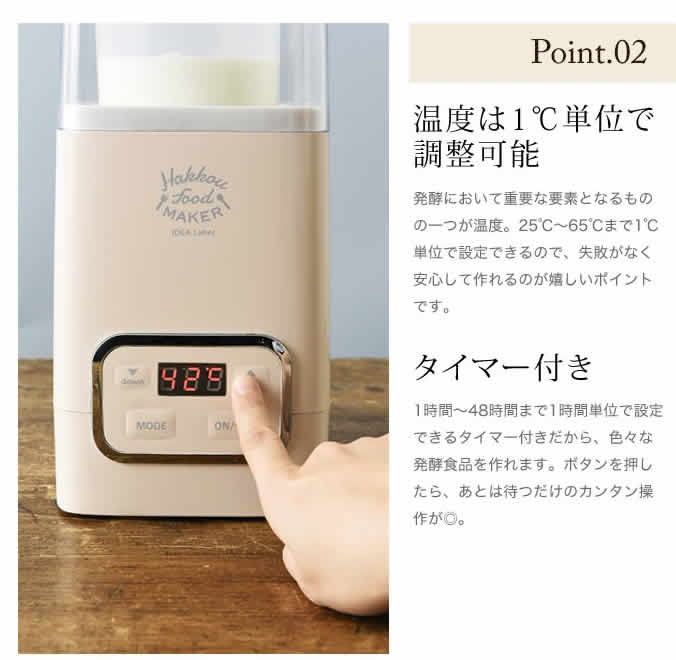 楽天市場】BRUNO IDEA Label 発酵フードメーカー ヨーグルトメーカー 楽天市場】BRUNO IDEA Label 発酵フードメーカー ヨーグルトメーカー