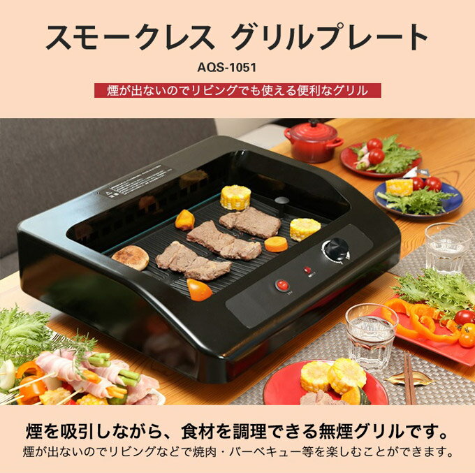 楽天市場】シティライフ シティライフ エーワン・グリル レッド 楽天市場】シティライフ シティライフ エーワン・グリル レッド