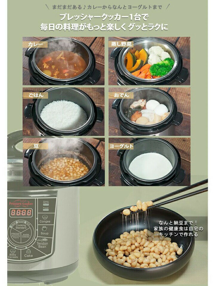 スターライフプレッシャークッカー プレッシャークッカーレシピ集 | 蘭のblog