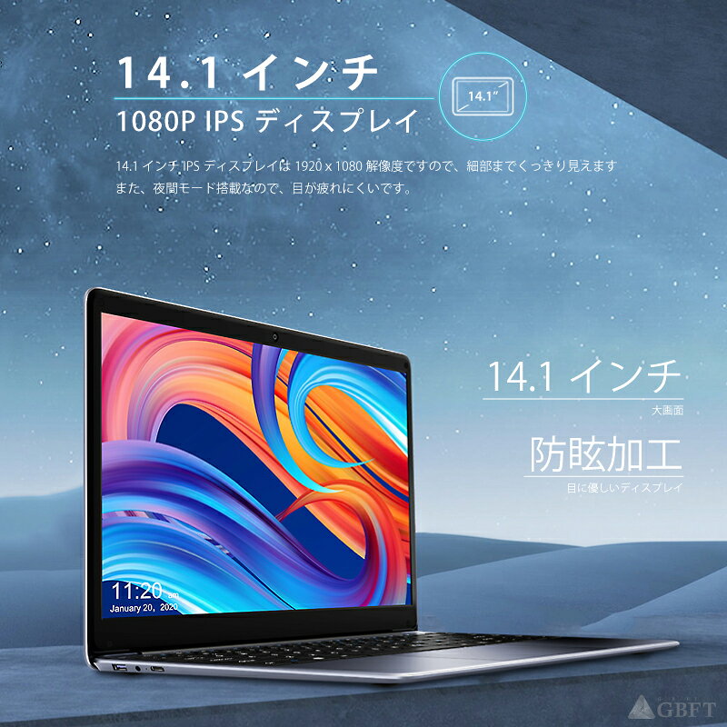 楽天市場】CHUWI HeroBook Pro ノートパソコン | 価格比較 - 商品価格ナビ