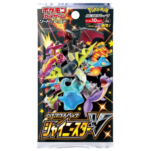 楽天市場】ポケモン ポケモンカードゲーム ソード&シールド ハイクラス