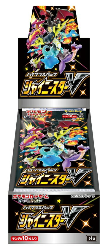 ポケモンカードゲーム サン＆ムーン ハイクラスパック 2019 Amazon.co.jp: ポケモンカードゲーム サン＆ムーン ハイクラス