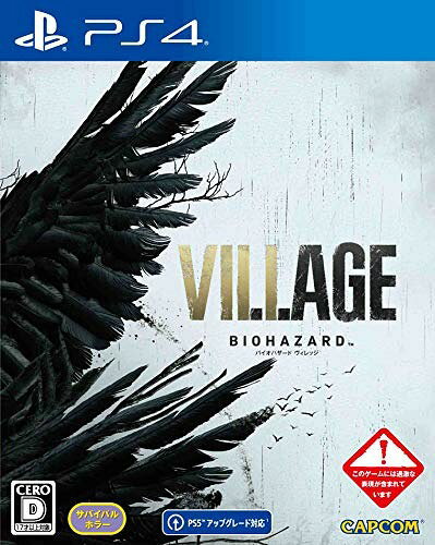 ＰＳ４　バイオハザード　ヴィレッジ　（ソフト通常版）　【ＰＳ４】