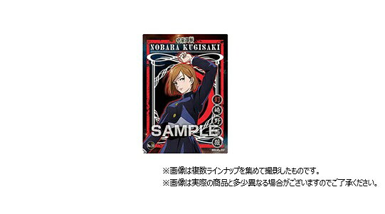 楽天市場】ハート 呪術廻戦ミニアートシートコレクション | 価格比較