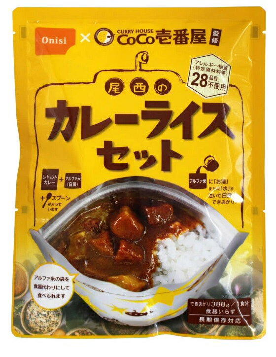 非常食 尾西食品 ごはん おこわ カレー 6種×5個 30食セット 防災セット 5年保存 防災食 アルファ米 保存食 常温