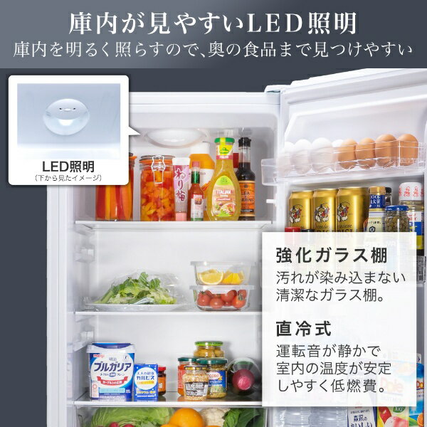 Hisense 冷蔵庫 HR-D1701W