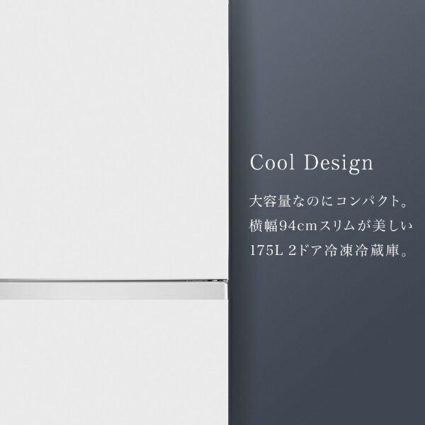 Hisense 冷蔵庫 HR-D1701W