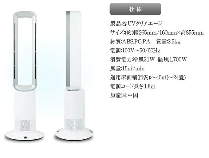 楽天市場】東亜産業 TOAMIT 東亜 UVクリアエージ TOA-UCA-001 | 価格