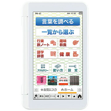 楽天市場】シャープ SHARP カラー電子辞書 Brain PW-SR4-N
