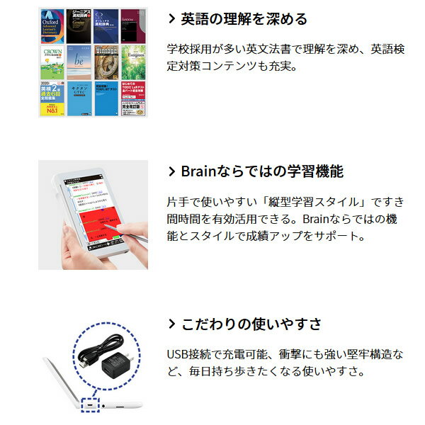 楽天市場】シャープ シャープ カラー電子辞書Brain 高校生モデル