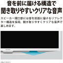 シャープ 2T-C24DE-W