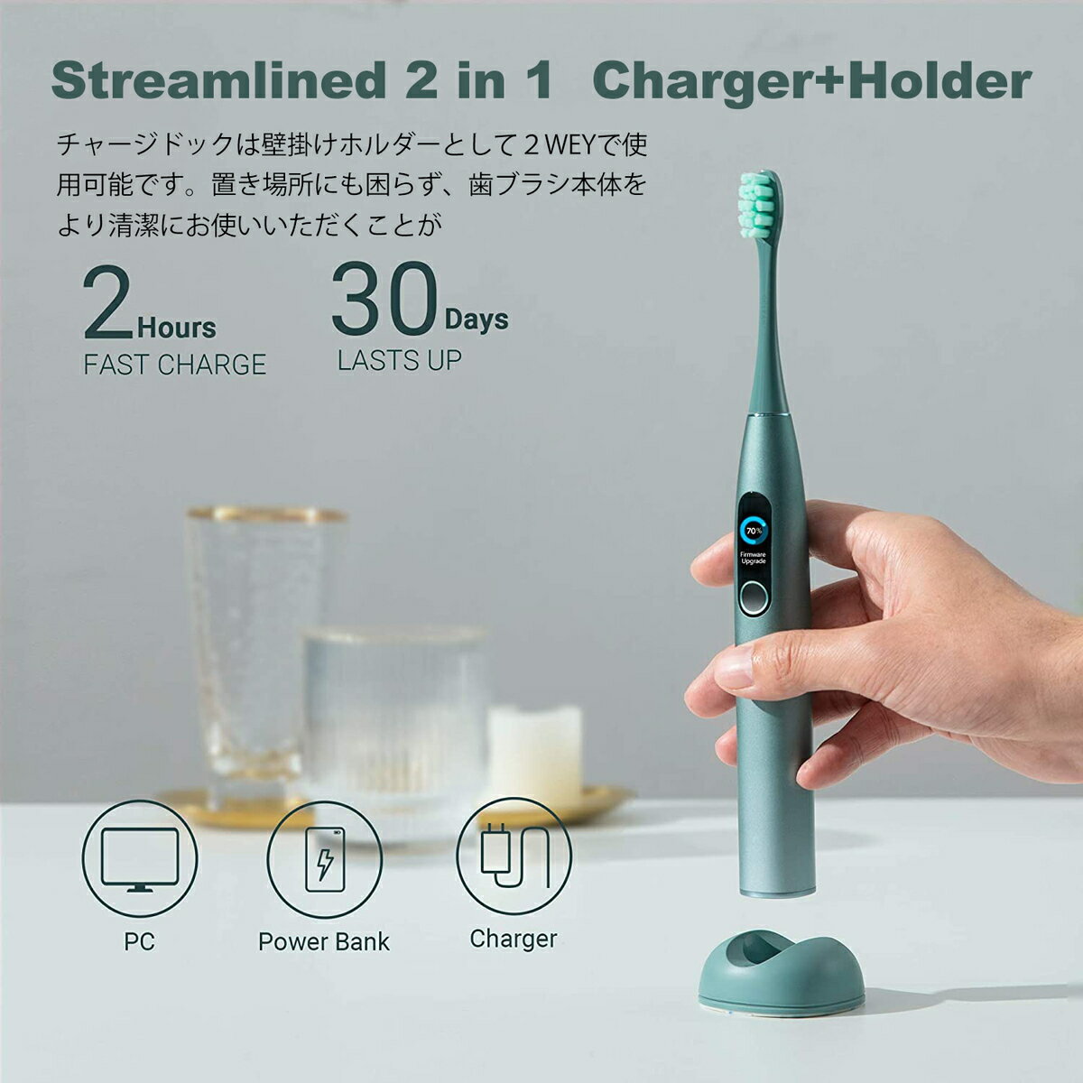 楽天市場】Oclean 音波電動歯ブラシセット X ULTRA S GREEN | 価格比較