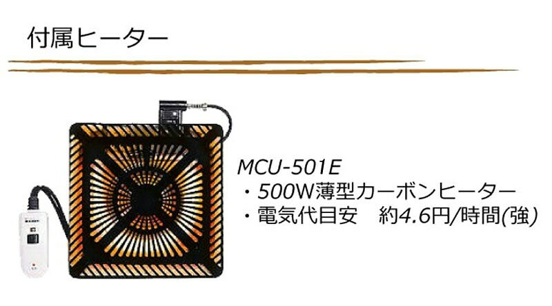 楽天市場】日美 日美 こたつ MOJO DELTA MOSAIC II 120 | 価格比較