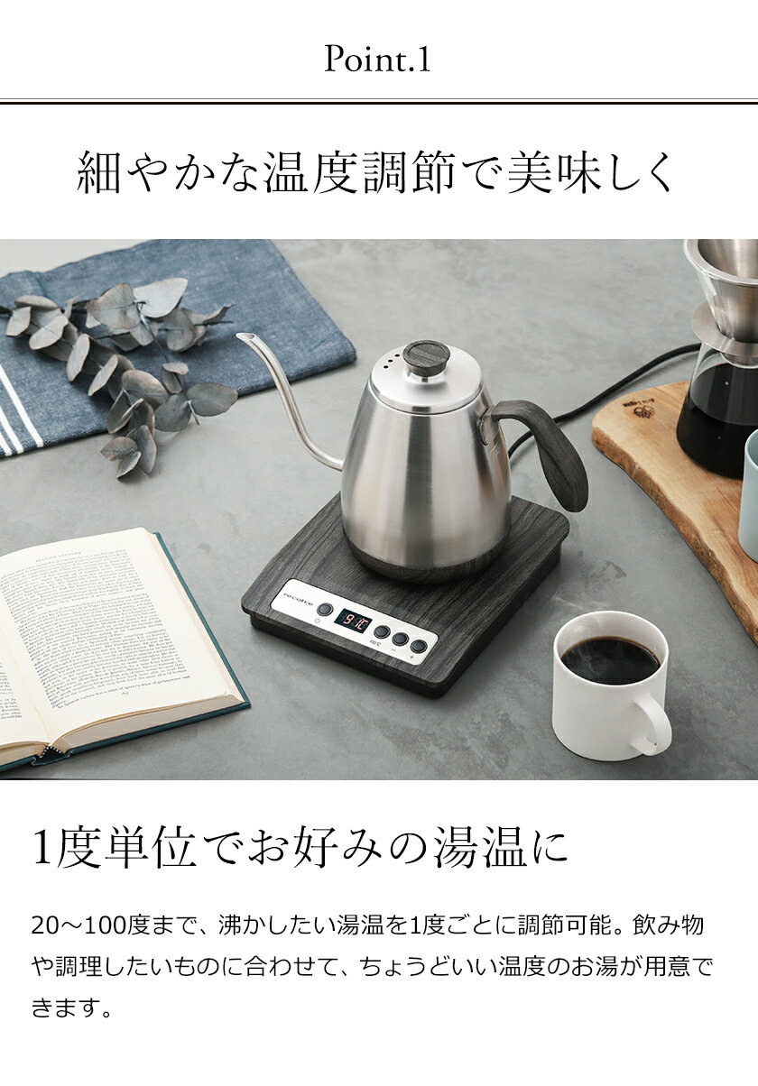 楽天市場】HARIO ハリオ V60温度調整付きパワーケトル・ヴォーノN EVT