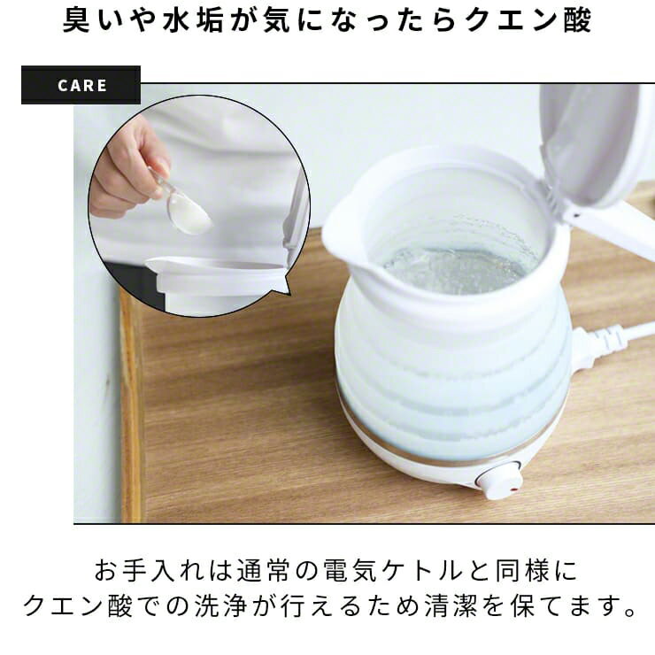 ASSIKE アズシーク 折りたたみケトル 3R-ASSIKE06(1台)