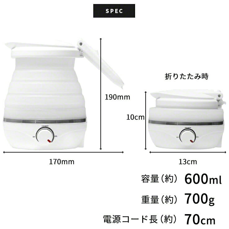 ASSIKE アズシーク 折りたたみケトル 3R-ASSIKE06(1台)