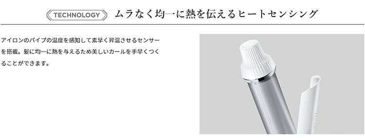 楽天市場】MTG MTG リファ ビューテック カールアイロン 26mm RE-AG00A