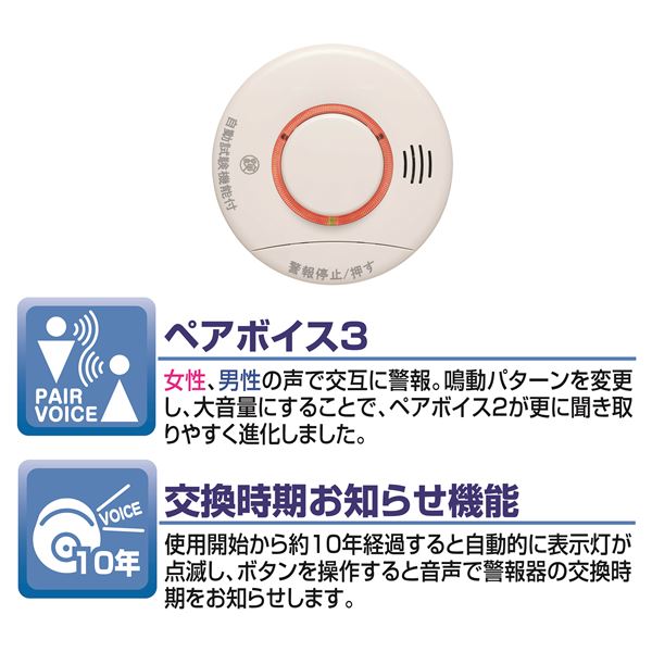 楽天市場】ホーチキ ホーチキ 無線連動型住宅用火災警報器 煙式 SS