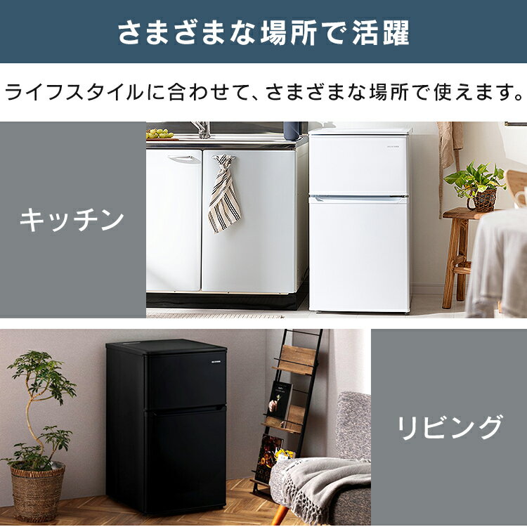 楽天市場】山善 山善 yamazen 2ドア冷凍冷蔵庫 yfr-d90 | 価格