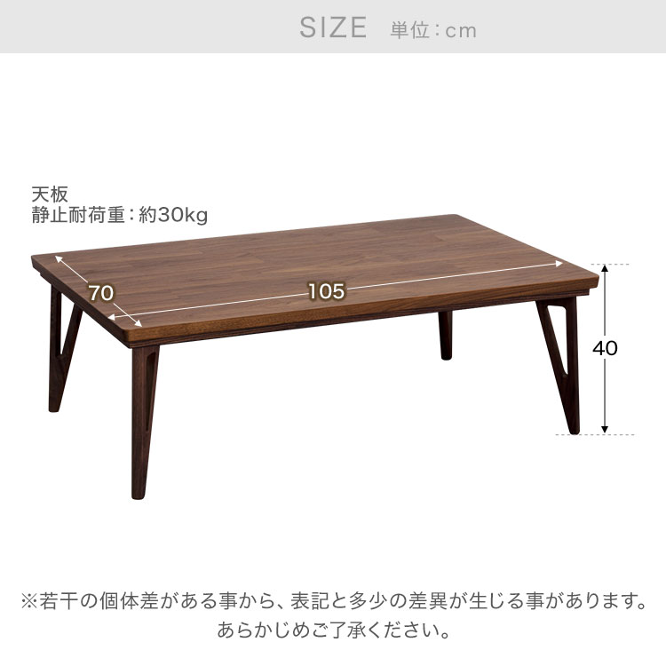 楽天市場】日美 日美 こたつ MOJO DELTA MOSAIC II 120 | 価格比較