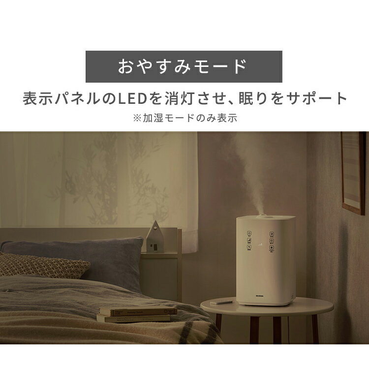 楽天市場】アイリスオーヤマ IRIS ハイブリッド式加湿器 UHK-500-W