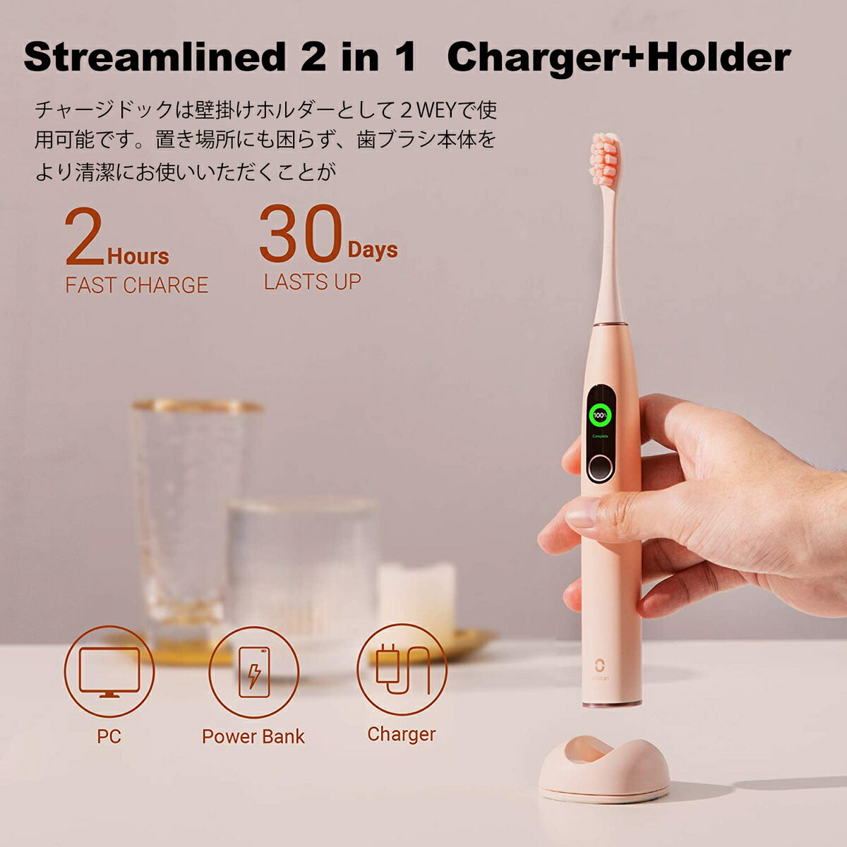 楽天市場】Oclean X ULTRA S BLACK 音波電動歯ブラシセット | 価格比較
