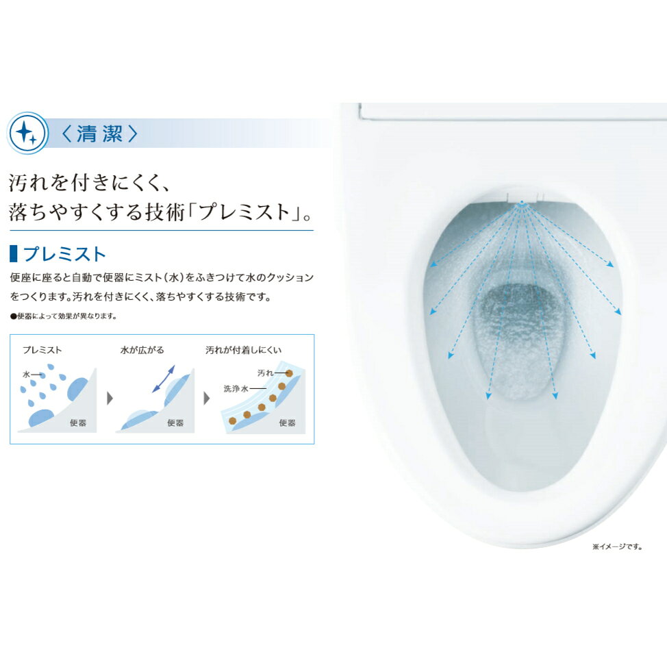 楽天市場】TOTO TOTO ウォッシュレット 貯湯式 TCF8CK67#NW1 | 価格