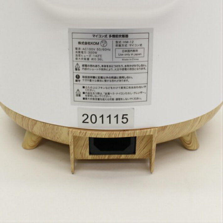 イトウ HM-12W