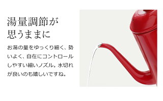 BRUNO ステンレスデイリーケトル ホワイト BOE072-WH