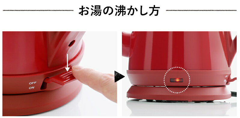 BRUNO ステンレスデイリーケトル ホワイト BOE072-WH