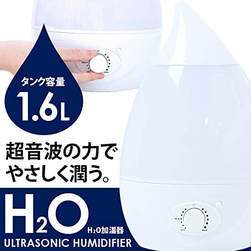 楽天市場】シリウス SiRiUS 次亜塩素酸加湿器 SVW-MQA70(K) | 価格比較