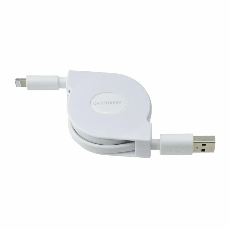 GREEN HOUSE USB Type-A to Lightning 巻き取り式 データ転送ケーブル ホワイト GH-ALTUMA100-WH