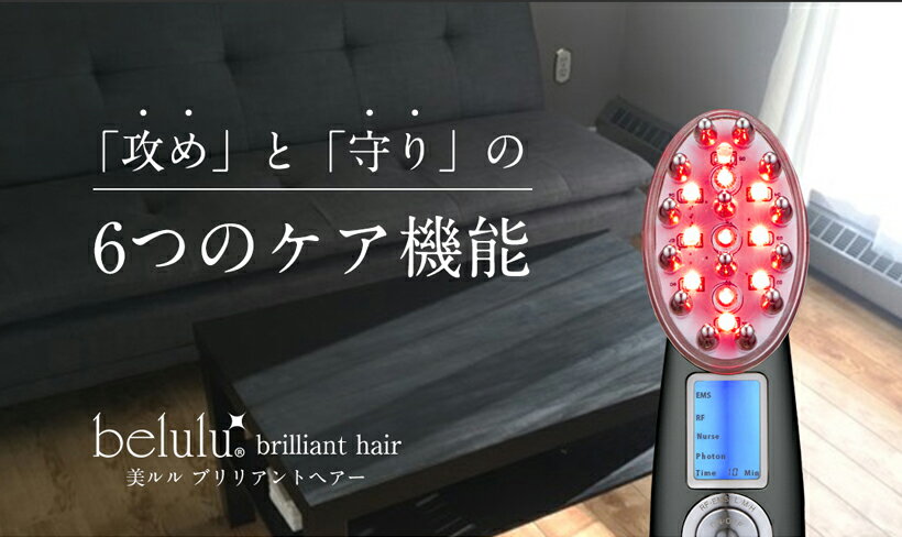 楽天市場】ビーティフィック E-Polation イーポレーション・スカルプ