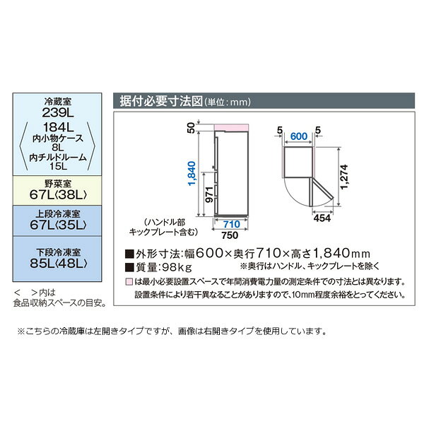 楽天市場】アクア AQUA 冷蔵庫 AQR-KS27J N シャンパン 右開き 272L